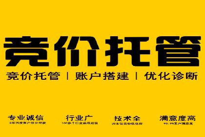 百度推广季节性营销，案例分析