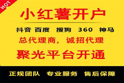 SEM代运营公司案例：精准营销策略