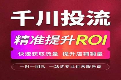 案例剖析：信息流优化师如何助力企业实现业绩增长